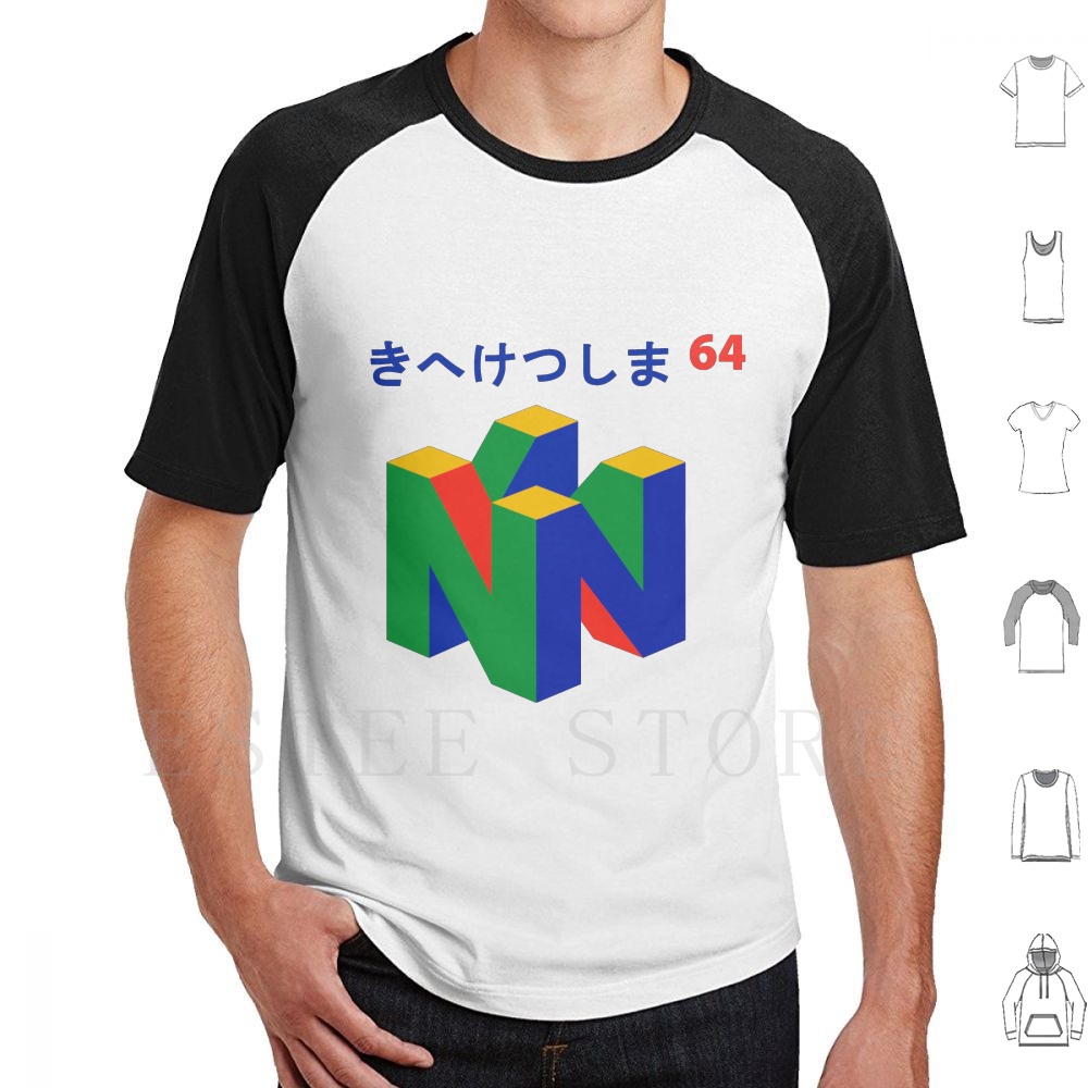 Japońska koszulka 64 T-shirt N – Retro Gaming T Shirt recenzja i cena